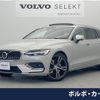 volvo v60 2021 -VOLVO--Volvo V60 5AA-ZB420TM--YV1ZWL1MDM2439623---VOLVO--Volvo V60 5AA-ZB420TM--YV1ZWL1MDM2439623- image 1