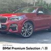 bmw x4 2020 CFJ8955875 image 1