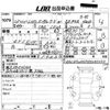 land-rover range-rover 2015 CFJ1398917 image 3