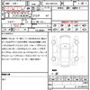 toyota crown-hybrid 2021 quick_quick_6AA-GWS224_GWS224-1011372 image 21