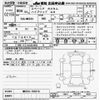 suzuki spacia 2022 -SUZUKI--Spacia MK53S-795574---SUZUKI--Spacia MK53S-795574- image 3