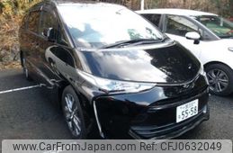 toyota estima 2016 -TOYOTA 【一宮 330ﾅ5558】--Estima DBA-ACR50W--ACR50W-7133566---TOYOTA 【一宮 330ﾅ5558】--Estima DBA-ACR50W--ACR50W-7133566-