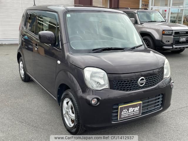 nissan moco 2015 -NISSAN--Moco DBA-MG33S--MG33S-685181---NISSAN--Moco DBA-MG33S--MG33S-685181- image 1