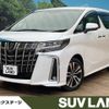 toyota alphard 2021 -TOYOTA--Alphard 3BA-AGH35W--AGH35-0050748---TOYOTA--Alphard 3BA-AGH35W--AGH35-0050748- image 1