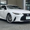 lexus is 2021 CFJ1841231 image 1