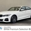 bmw 3-series 2019 -BMW--BMW 3 Series 3BA-5F20--WBA5F72090AE90782---BMW--BMW 3 Series 3BA-5F20--WBA5F72090AE90782- image 1