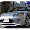 mazda roadster 2008 AUTOSERVER_F5_3013_370 image 1