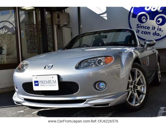 mazda roadster 2008 AUTOSERVER_F5_3013_370 image 1