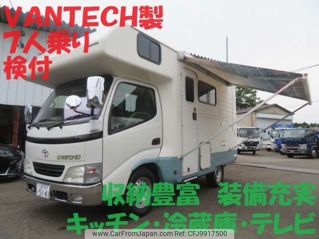 toyota camroad-ge-rzy230 2003 -TOYOTA 【土浦 800ｽ1234】--Camroad GE-RZY230 KAI--RZY230 KAI-0004627---TOYOTA 【土浦 800ｽ1234】--Camroad GE-RZY230 KAI--RZY230 KAI-0004627- image 1