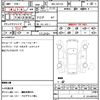 bmw x1 2023 quick_quick_3BA-52EE20_WBA52EE0405X70790 image 18