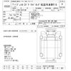 hino dutro 2023 -HINO 【松戸 800ｻ801】--Hino Dutoro XZU712M-0014956---HINO 【松戸 800ｻ801】--Hino Dutoro XZU712M-0014956- image 3