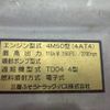 mitsubishi-fuso canter 2008 -MITSUBISHI--Canter PDG-FE71DD--FE71DD-550780---MITSUBISHI--Canter PDG-FE71DD--FE71DD-550780- image 24