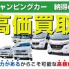toyota hiace-wagon 2015 GOO_JP_700030304130250521002 image 6