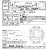 isuzu elf-truck 2011 -ISUZU--Elf NPR85AR-7026625---ISUZU--Elf NPR85AR-7026625- image 3