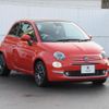 fiat 500c 2024 -FIAT--Fiat 500C 3BA-31212--ZFABF1BG1RJJ85***---FIAT--Fiat 500C 3BA-31212--ZFABF1BG1RJJ85***- image 9