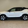 volvo xc40 2022 -VOLVO--Volvo XC40 ZAA-XE400FXCE--LYVXZEFA9PL968381---VOLVO--Volvo XC40 ZAA-XE400FXCE--LYVXZEFA9PL968381- image 17