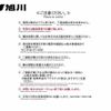 honda stepwagon 2015 CFJ1807649 image 8