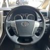 toyota alphard 2014 CFJ1685157 image 14