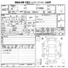 lexus ct 2012 -LEXUS--Lexus CT ZWA10-2089667---LEXUS--Lexus CT ZWA10-2089667- image 3