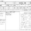 lexus rx 2018 -LEXUS--Lexus RX DAA-GYL26W--GYL26-0001561---LEXUS--Lexus RX DAA-GYL26W--GYL26-0001561- image 3