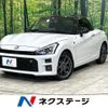 toyota copen 2022 quick_quick_LA400A_LA400A-0005305 image 1