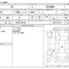 lexus ct 2011 -LEXUS 【三河 301ﾏ3490】--Lexus CT DAA-ZWA10--ZWA10-2017651---LEXUS 【三河 301ﾏ3490】--Lexus CT DAA-ZWA10--ZWA10-2017651- image 3