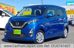 nissan dayz 2020 -NISSAN--DAYZ 5AA-B44W--B44W-0033855---NISSAN--DAYZ 5AA-B44W--B44W-0033855-