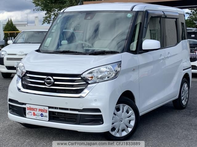 nissan dayz-roox 2019 CFJ1833889 image 1