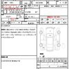 daihatsu boon 2020 CFJ1501573 image 10