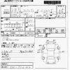 nissan fairlady-z 2016 CFJ1664229 image 3