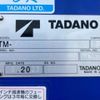 mitsubishi-fuso canter 2023 CFJ1807574 image 10