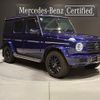 mercedes-benz g-class 2022 quick_quick_463350_W1N4633502X422838 image 1