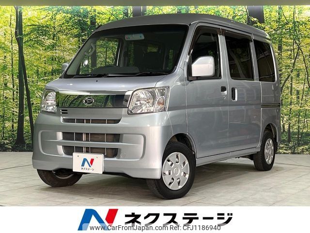 daihatsu hijet-van 2015 -DAIHATSU--Hijet Van EBD-S331V--S331V-0136258---DAIHATSU--Hijet Van EBD-S331V--S331V-0136258- image 1