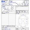 honda n-van 2023 CFJ1682289 image 3