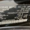 nissan juke 2018 YAMAKATSU_YF15-514401 image 30