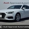 audi a4-avant 2021 CFJ1717269 image 1