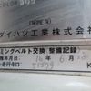 daihatsu hijet-truck 1999 ec6ada191bb1c336d01b5c9789646984 image 9