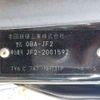honda n-box 2012 -HONDA--N BOX DBA-JF2--JF2-2001592---HONDA--N BOX DBA-JF2--JF2-2001592- image 41