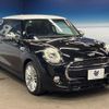 mini mini-others 2017 CFJ1820970 image 17