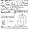 subaru outback 2020 -SUBARU--Legacy OutBack BS9-059767---SUBARU--Legacy OutBack BS9-059767- image 3