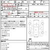 toyota aqua 2016 CFJ1674714 image 20