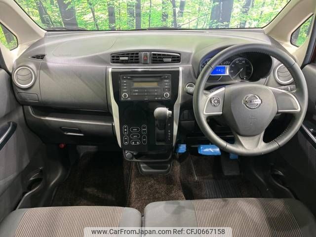 nissan dayz 2018 -NISSAN--DAYZ DBA-B21W--B21W-0612137---NISSAN--DAYZ DBA-B21W--B21W-0612137- image 2