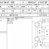 toyota land-cruiser-100 2005 CFJ1835793 image 6