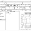 honda civic 2024 -HONDA 【札幌 303ﾐ4053】--Civic 5BA-FL1--FL1-1300171---HONDA 【札幌 303ﾐ4053】--Civic 5BA-FL1--FL1-1300171- image 3