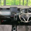 suzuki spacia 2023 -SUZUKI--Spacia Base 5BD-MK33V--MK33V-115495---SUZUKI--Spacia Base 5BD-MK33V--MK33V-115495- image 3