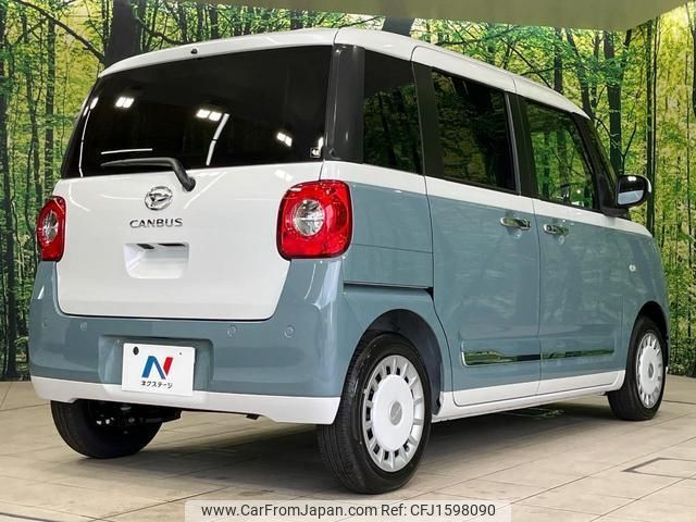 daihatsu move-canbus 2024 CFJ1598090 image 2