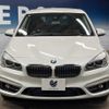 bmw 2-series 2017 quick_quick_2D20_WBA2D520105E20389 image 16