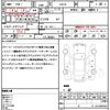 toyota sai 2014 quick_quick_AZK10_AZK10-2083623 image 21