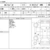 toyota corolla-spacio 2002 -TOYOTA--Corolla Spacio TA-ZZE124N--ZZE124-3006112---TOYOTA--Corolla Spacio TA-ZZE124N--ZZE124-3006112- image 3