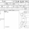 toyota voxy 2018 quick_quick_DBA-ZRR80W_0448373 image 6